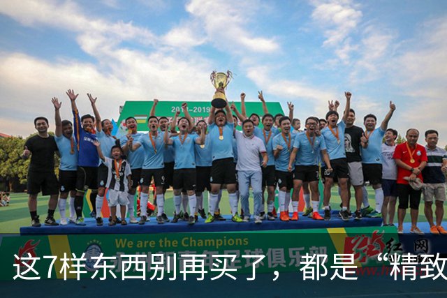 这7样东西别再买了，都是“精致垃圾”，到时候你扔都嫌麻烦
